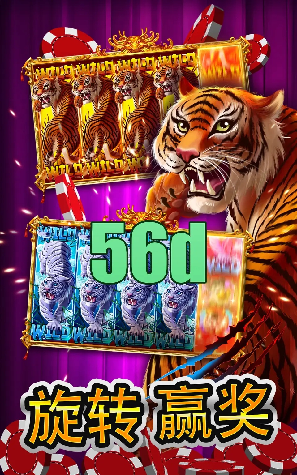 56d Capturas de tela Oficial APK